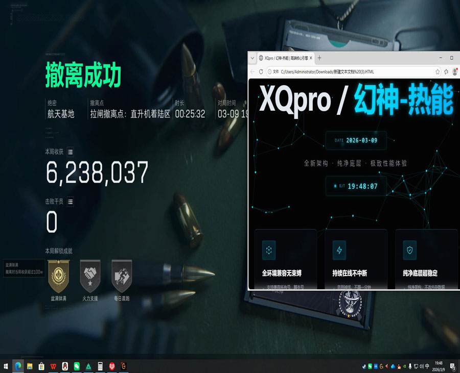 三角洲星辰辅助哪里下透视自瞄效果